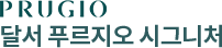 달서 푸르지오