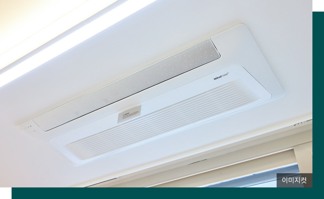 달서 푸르지오 시스템 에어컨 빌트인 시설